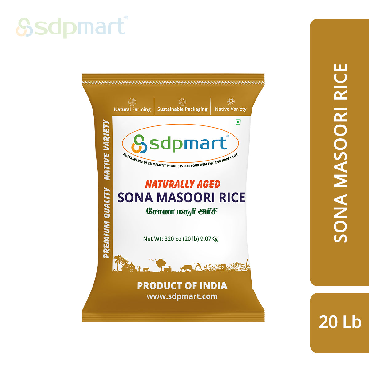 Prism Rice SDP Mart Premium Sona Masoori Rice 20 LB โ Sri SSVN Traders